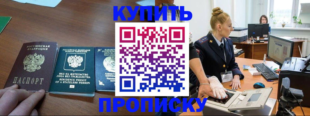 регистрация для школы в Ноябрьске